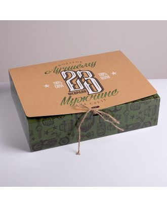 Коробка складная подарочная «С 23 февраля», 31 × 24,5 × 9 см арт. СМЛ-117785-1-СМЛ0005231313