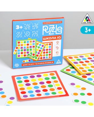 Развивающая игра Puzzle «Школа IQ. Цветная головоломка», 3+ арт. СМЛ-123494-1-СМЛ0005231511