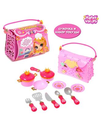 HAPPY VALLEY Игровой набор посуды "Для маленькой принцессы" в сумочке   SL-04873 арт. СМЛ-139741-1-СМЛ0005266233