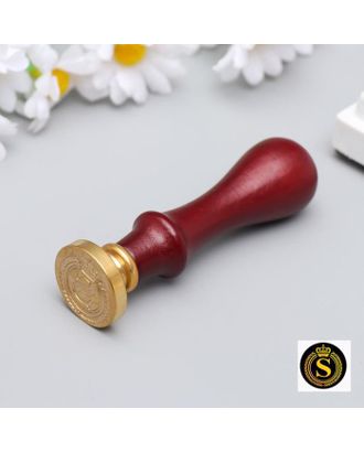 Печать для сургуча с деревянной ручкой "Корона с буквой S" 9х2,5х2,5 см арт. СМЛ-132855-1-СМЛ0005279009