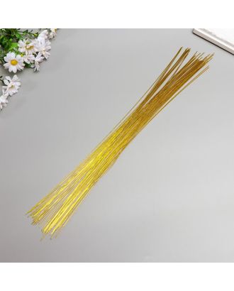 Проволока для изготовления искусственных цветов "Золотая" длина 40 см сечение 0,7 мм арт. СМЛ-129036-1-СМЛ0005289260