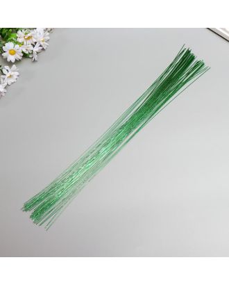 Проволока для изготовления цветов "Тёмно-зелёная хром" длина 40 см сечение 0,7 мм арт. СМЛ-129037-1-СМЛ0005289263