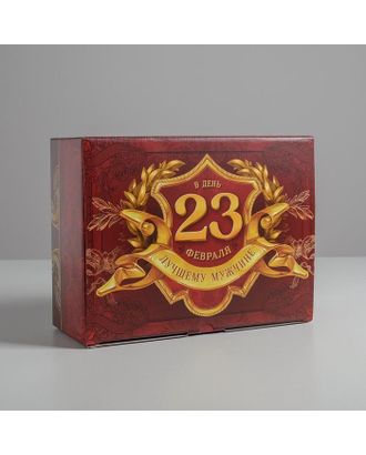 Коробка сборная «С 23 февраля», 22 × 15 × 10 см арт. СМЛ-117750-4-СМЛ0005294614