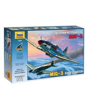 Сборная модель «Советский истребитель МиГ-3» арт. СМЛ-64572-1-СМЛ0000530105