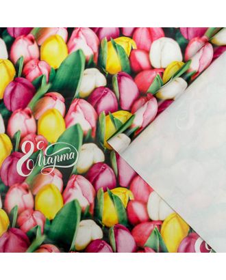 Бумага упаковочная глянцевая  «Тюльпаны с 8 марта», 70 × 100 см арт. СМЛ-115840-1-СМЛ0005351672