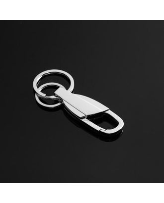 Брелок для ключей Cartage, зажим с плоскостью для гравировки, серебро арт. СМЛ-179358-1-СМЛ0005364722