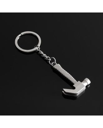 Брелок для ключей Cartage, "Молоток", серебро арт. СМЛ-179361-1-СМЛ0005364726