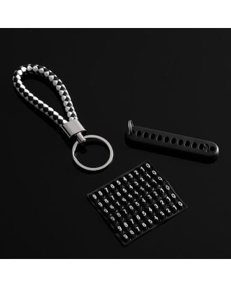 Брелок для ключей Cartage, петля с номером сотового, черно-белый арт. СМЛ-200415-1-СМЛ0005364732