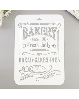 Трафарет "BAKERY" 22х31 см арт. СМЛ-142534-1-СМЛ0005377277