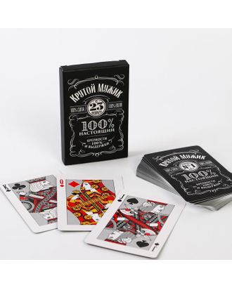Игральные карты "Крутой мужик. 100%", 36 карт, 6,3 х 9,4 см арт. СМЛ-138040-1-СМЛ0005421470