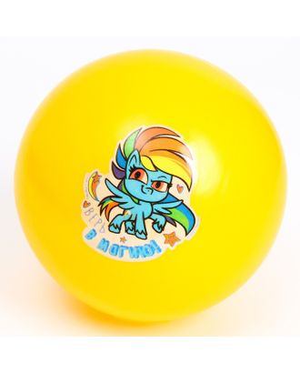 Мяч детский "Верь в магию" 16 см, My Little Pony, 50 гр, цвета микс арт. СМЛ-224421-1-СМЛ0005433190