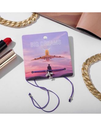 Браслет ассорти Your daily life самолетик, цвет фиолетовый арт. СМЛ-140883-1-СМЛ0005440130