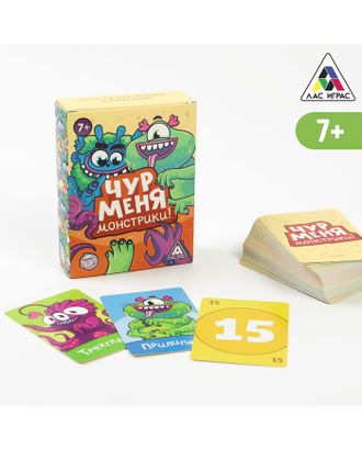 Игра "Чур меня монстрики!", 7+ арт. СМЛ-152026-1-СМЛ0005490022