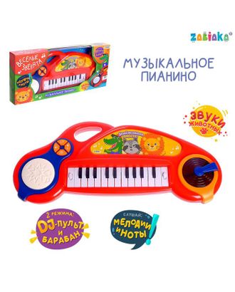 ZABIAKA Музыкальное пианино "Мои друзья" SL-05000 звук, свет, красный арт. СМЛ-165439-1-СМЛ0005498217
