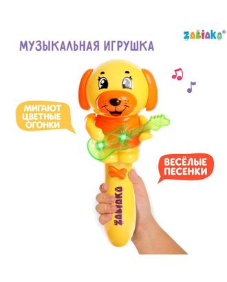 Музыкальная игрушка «Милый щенок», звук, свет, жёлтый арт. СМЛ-158200-1-СМЛ0005555049