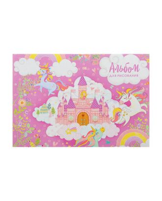 Альбом для рисования А4, 16 листов на скрепке "Принцесса в замке", обложка мелованный картон, блок 100 г/м2 арт. СМЛ-180410-1-СМЛ0005666575
