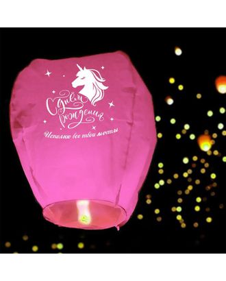 Фонарик желаний «Исполню все твои мечты» купол, розовый арт. СМЛ-157033-1-СМЛ0005798260