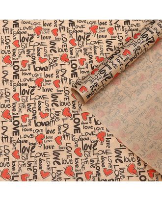 Бумага упаковочная крафт "Love матрица", 0,60 х 10 м, 40 г/м2 арт. СМЛ-133087-1-СМЛ0006247973