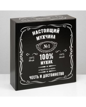 Подарочная коробка "Настоящему джентельмену", чёрный, 28,5 х 9,5 х 29,5 см арт. СМЛ-144529-1-СМЛ0006383919