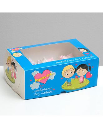 Упаковка на 6 капкейков с окном, "Любовь это…", голубая, 25 х 17 х 10 см арт. СМЛ-140016-1-СМЛ0006485202