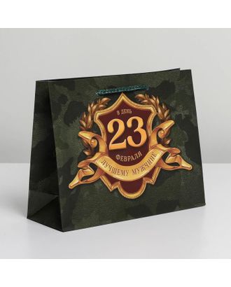 Пакет ламинированный горизонтальный «С 23 февраля», MS 23 × 18 × 8 см арт. СМЛ-169164-1-СМЛ0006631910
