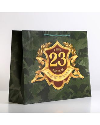 Пакет ламинированный горизонтальный «С 23 февраля», L 40 × 31 × 11.5 см арт. СМЛ-190339-1-СМЛ0006631912