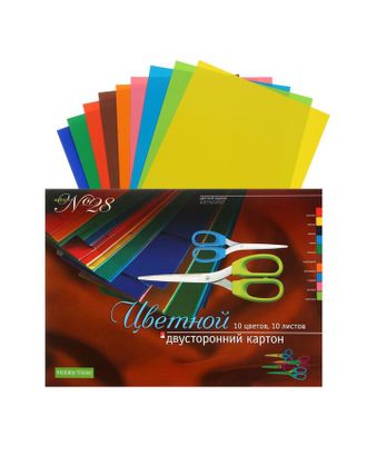 Картон цветной двухсторонний А3, 10 листов, 10 цветов "№28" арт. СМЛ-192328-1-СМЛ0000678814