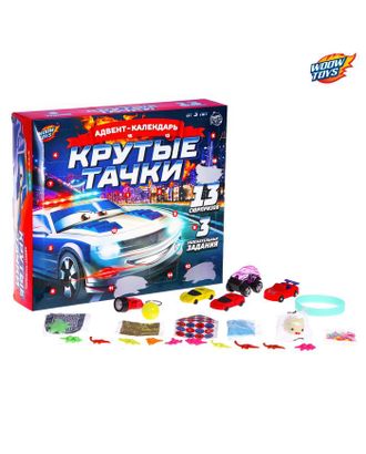 Адвент календарь "Крутые тачки"   4324411 арт. СМЛ-189246-1-СМЛ0006849696