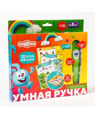 Обучающая игрушка СМЕШАРИКИ "Интерактивная ручка" звук, свет SL-05286 арт. СМЛ-187315-1-СМЛ0006850631