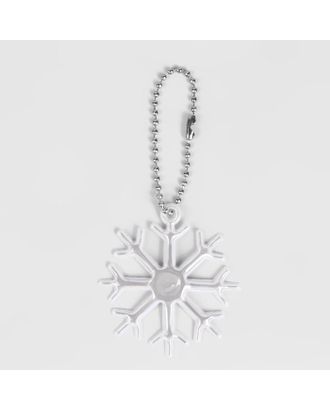Светоотражающий элемент «Снежинка», 5,5 × 5 см, цвет белый арт. СМЛ-159789-1-СМЛ0006881870