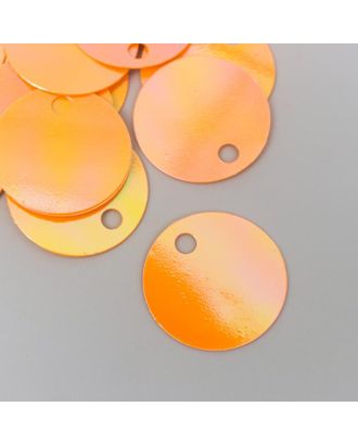 Пайетки "Круг" оранж набор 30 гр d=2 см арт. СМЛ-181700-1-СМЛ0006886790