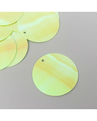 Пайетки "Круг" светло-жёлтые набор 30 гр d=2,5 см арт. СМЛ-181755-1-СМЛ0006886810