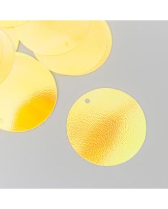 Пайетки "Круг" жёлтые набор 30 гр d=2,5 см арт. СМЛ-181711-1-СМЛ0006886813