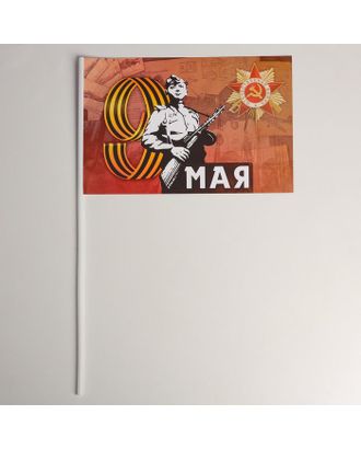 Флажок "9 Мая" бумага, солдат арт. СМЛ-149594-1-СМЛ0006887814