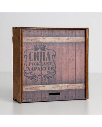 Ящик деревянный «Сила», 15,5 × 15,5 × 5,5 см арт. СМЛ-150585-1-СМЛ0006892041
