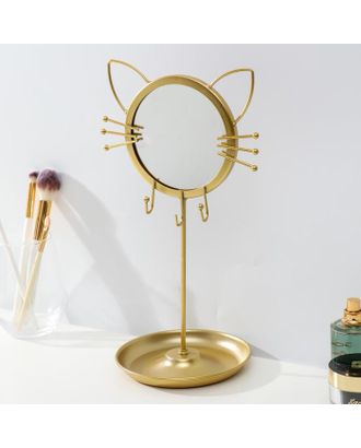 Сувенир металл с зеркалом подставка для украшений "Котик" золото 31х14х17 см арт. СМЛ-165082-1-СМЛ0006913098