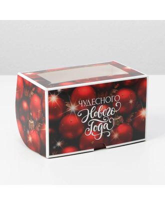 Коробка для капкейков «Новогодние шары» 16 х 16 х 10см арт. СМЛ-163799-3-СМЛ0006916842