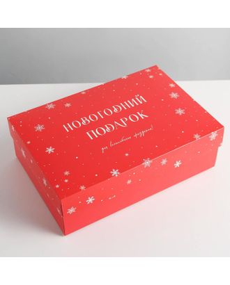 Коробка складная «Новый год»,  30 × 20 × 9 см арт. СМЛ-168141-1-СМЛ0006926251