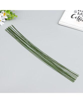 Проволока флористическая "Florico" 0.7 мм, 30 шт, 40 см, в бумажной оплётке, зелёный арт. СМЛ-153170-1-СМЛ0006954134