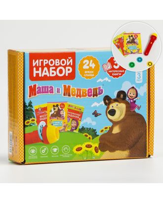 Игровой набор с проектором и 3 книжки, Маша и Медведь SL-05307, свет арт. СМЛ-211478-1-СМЛ0006957184