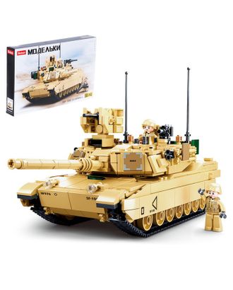 Конструктор Модельки «Brown M1A2 Abrams», 781 деталь арт. СМЛ-196552-1-СМЛ0006958130