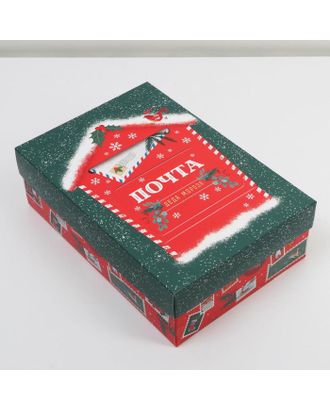 Коробка складная «Почтовый ящик»,  30 × 20 × 9 см арт. СМЛ-167778-1-СМЛ0006961781