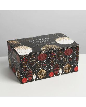 Коробка складная «С Новым Годом», 22 × 15 × 10 см арт. СМЛ-163776-1-СМЛ0006971405