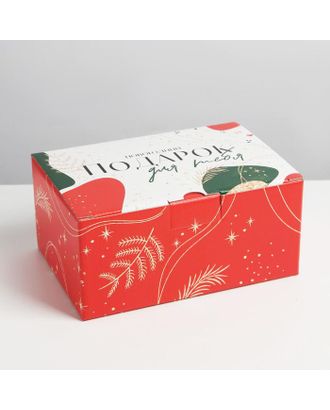 Коробка складная «Подарок для тебя», 22 × 15 × 10 см арт. СМЛ-163987-1-СМЛ0006971407