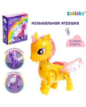 ZABIAKA Игрушка "Пони" ходит, свет, русская озвучка арт. СМЛ-217966-1-СМЛ0006973623