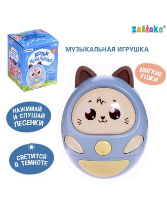 Музыкальная игрушка «Котик-неваляшка», звук, свет, цвет синий арт. СМЛ-203145-1-СМЛ0006998134