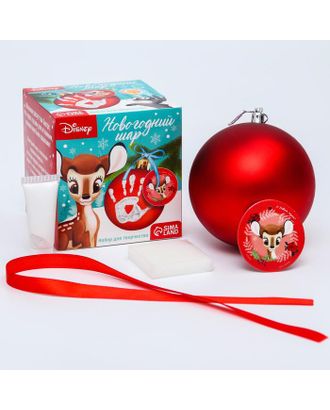 Набор для творчества: новогодний шар с оптечатком ручки Бемби, красный арт. СМЛ-184650-1-СМЛ0006998152