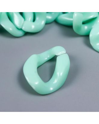 Декор для творчества пластик "Кольцо для цепочки" пастель зелёный набор 25 шт 2,3х16,5 см арт. СМЛ-172438-1-СМЛ0007022487