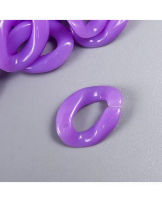 Декор для творчества пластик "Кольцо для цепочки" ярко-сиреневый набор 25 шт 2,3х16,5 см арт. СМЛ-172479-1-СМЛ0007022524