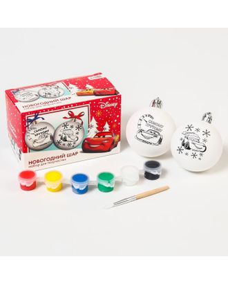Набор для творчества "Новогодний шар. Самому крутому" Тачки + краски, набор 2 шт арт. СМЛ-186871-1-СМЛ0007024638